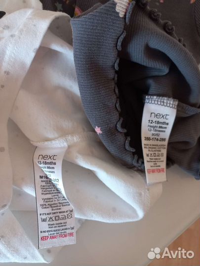 Кофта next 12-18 мес