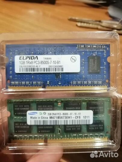 Оперативная память для ноутбука 1g; 2g