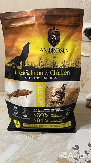 Сухой корм для собак 2 кг