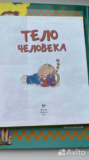 Книги для детей