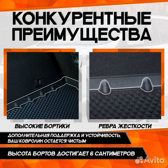 Коврик в багажник LADA Niva Travel 2021-н.в. EVA 3