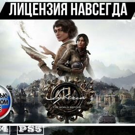 Syberia - The World Before PS4/PS5 RU Лицензия