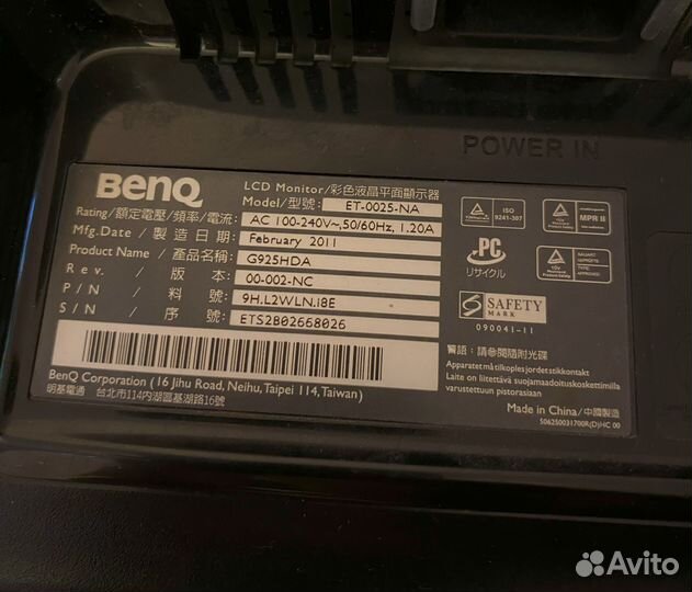 Монитор BenQ G925HDA + hdmi адаптер
