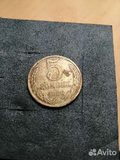 Монеты разные