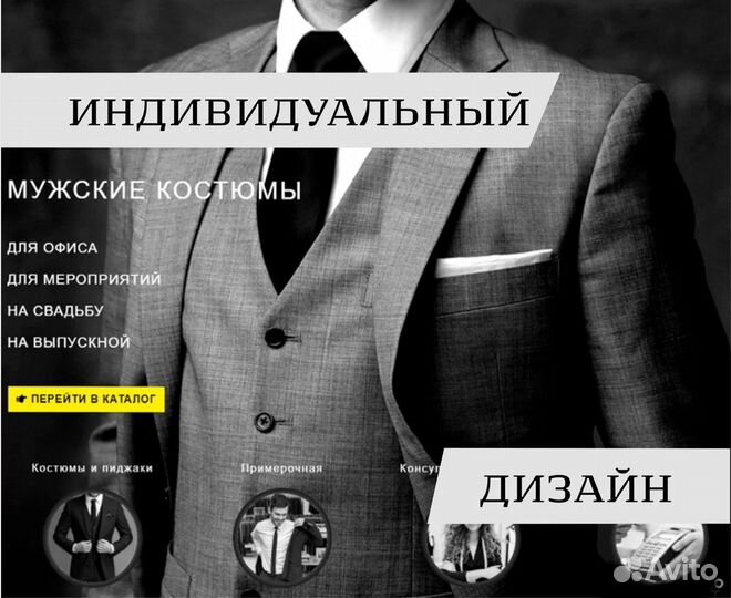 Создание сайта под ключ. Реклама, продвижение