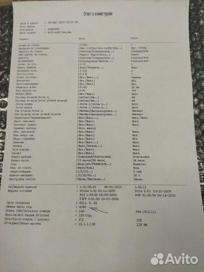 Мфу Samsung SCX-4828FN, двустор., сеть, отл.сост