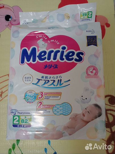 Памперсы подгузники для детей 82 шт, 2 размер