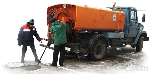 Прочистка Промывка, Устронение засоров канализацио