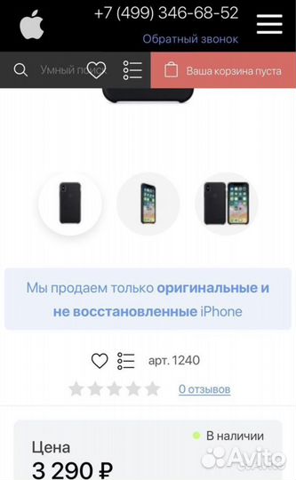 Чехол Apple silicone case iPhone X/XS (Черный)