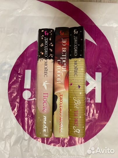 Книги (романы )