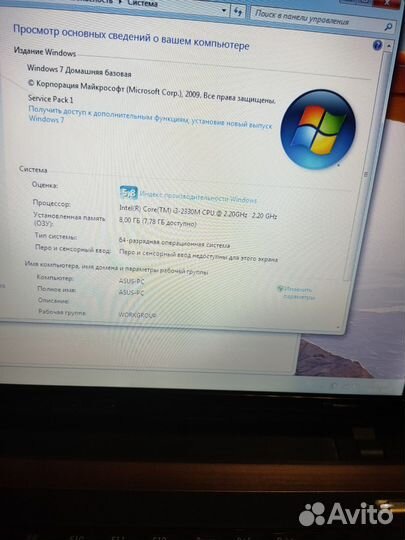 Ноутбук asus 17,3