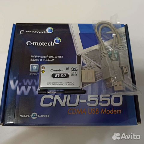 Cdma USB модем CNU-550 C-motech SkyLink