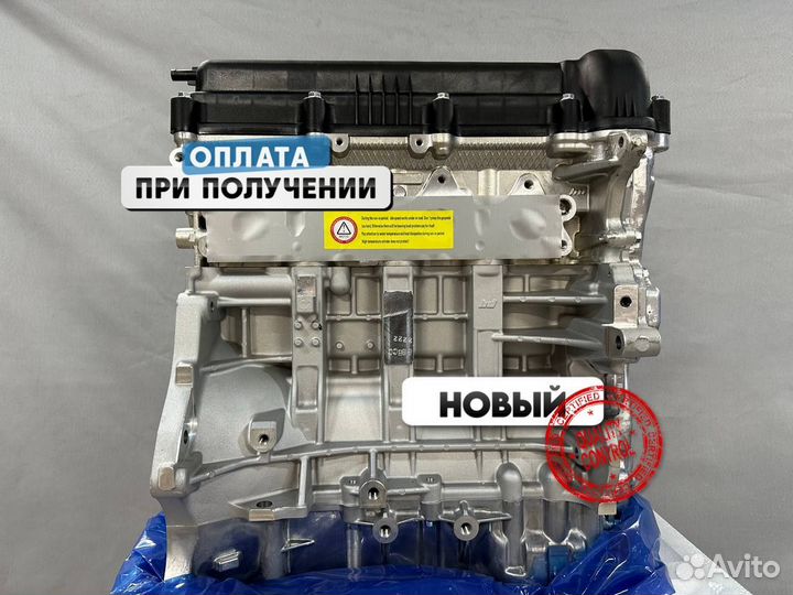 Двигатель новый Rio Solaris G4FA 1.4