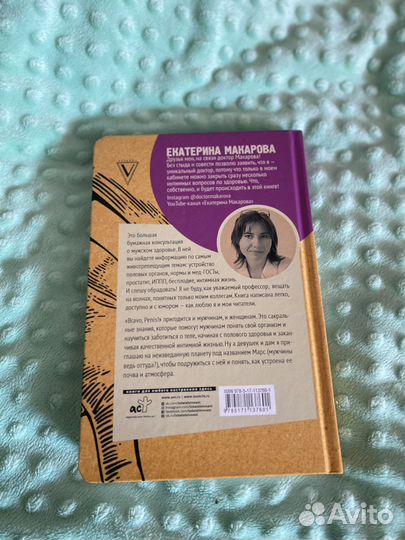 Книги по медицине