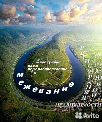 Кадастровый инженер. Ежедневно. Межевание. Техплан