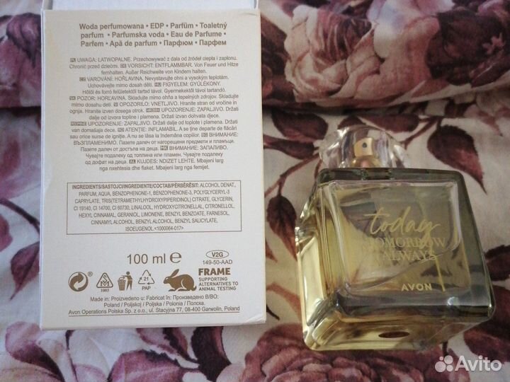 Туалетная вода женская