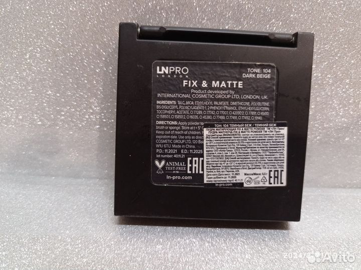 LN pro пудра матирующая, тон 104 Dark Beige