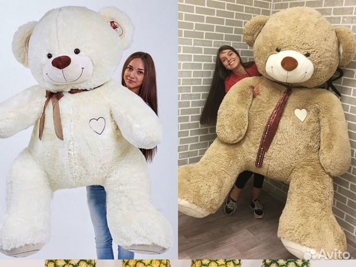 Плюшевый мишка