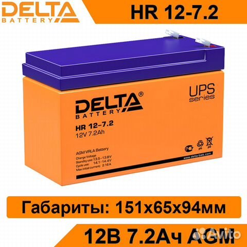 Аккумулятор Delta HR 12-7.2 новый