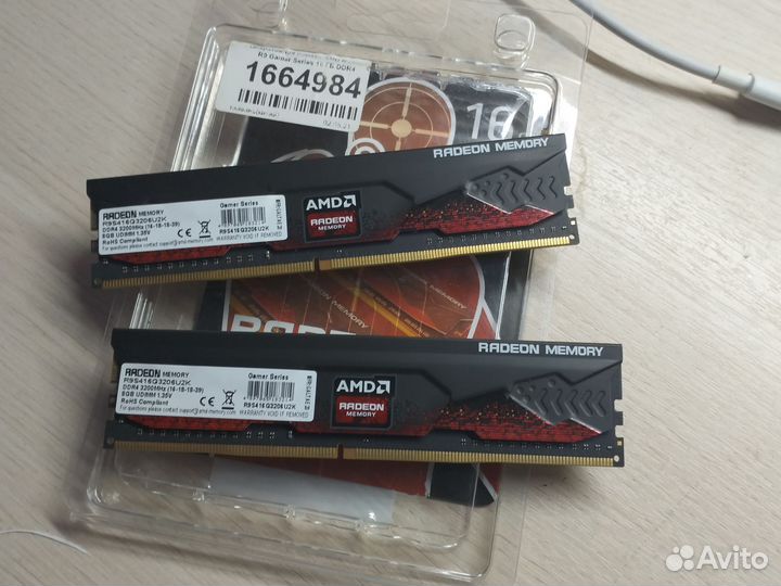 Ddr4 32gb 3200(4*8gd)
