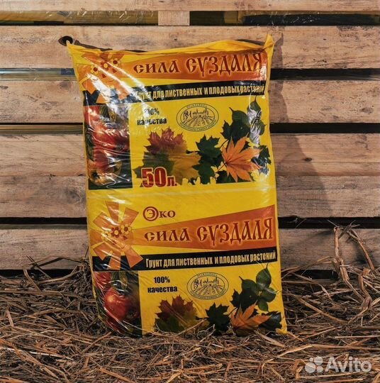 Грунт для лиственных и плодовых растений