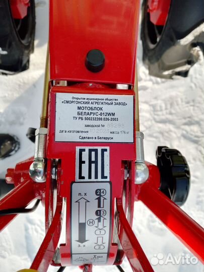 Мини-трактор МТЗ (Беларус) 082, 2023