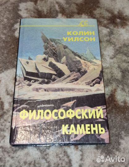 Книги фантастика и фэнтези (Азбука, Эксмо.)
