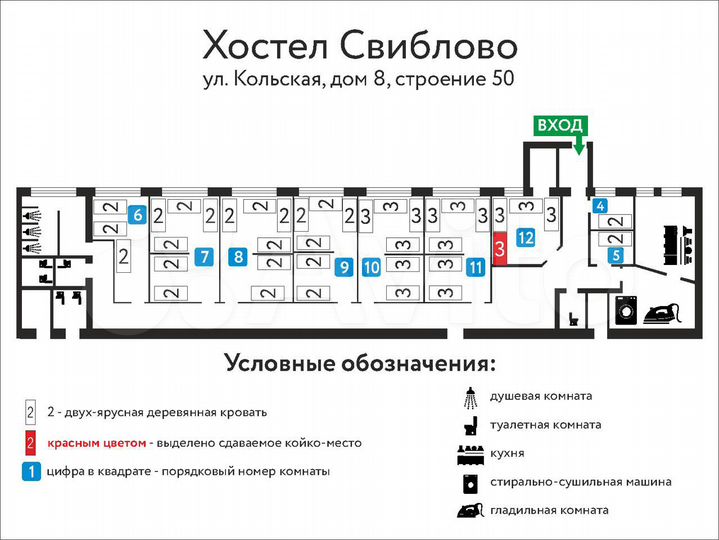 Комната 20 м², 1/3 эт.