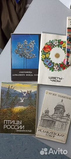 Открытки СССР много разных, с актерами 50-70 года