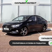 Hyundai Solaris 1.6 AT, 2020, 47 601 км, с пробегом, цена 1 619 000 руб.