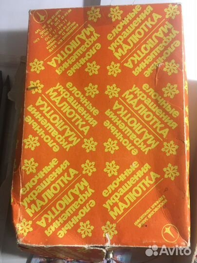 Игрушки на елку СССР