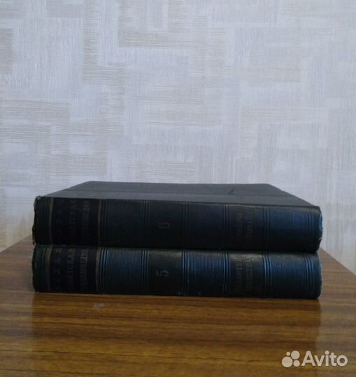 Малая советская энциклопедия, словарь