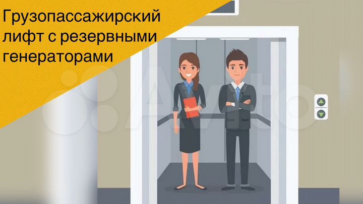 2-к. квартира, 77 м², 3/9 эт.