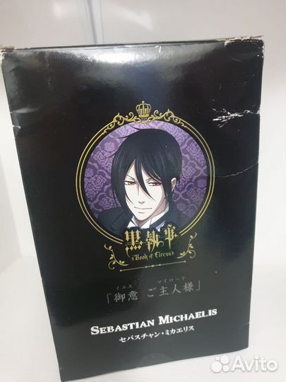Аниме фигурка Себастьян Михаэлис Темный Дворецкий