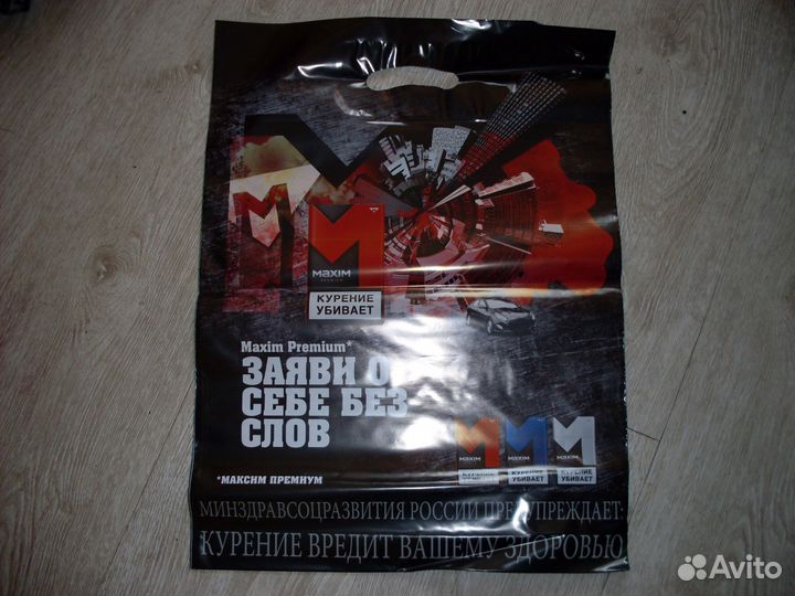 Полиэтиленовые пакеты плотные новые