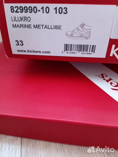 Ботинки Kickers, размер 33