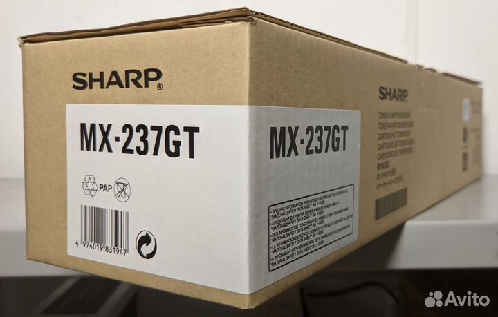 Картриджи Sharp MX-237GT, оригинальные