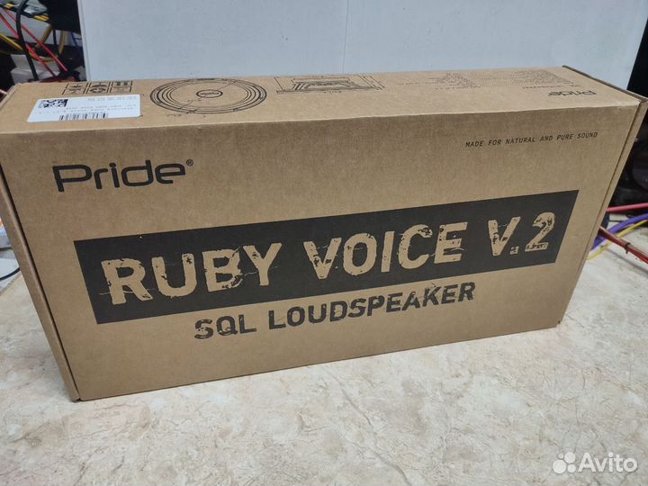 Pride Ruby Voice 6.5 150w