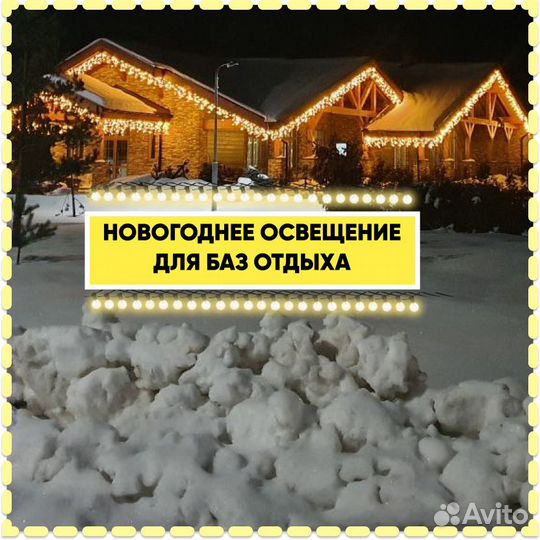 Украшение домов гирляндами / Новогодняя подсветка