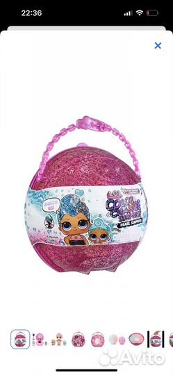 Чемоданчик LOL Surprise Color Change 119005EUS