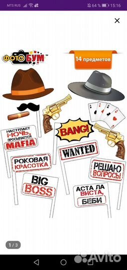 Крылья ангела, декоративные сердечки, смешные