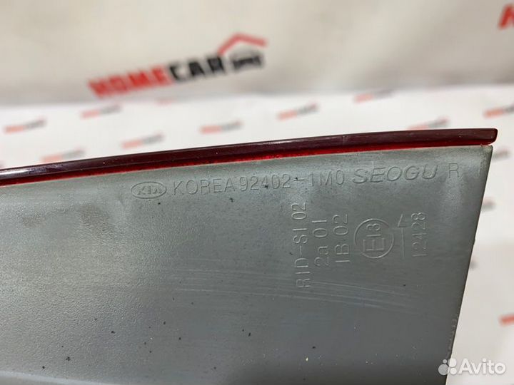 Фонарь задний правый Kia Cerato TD