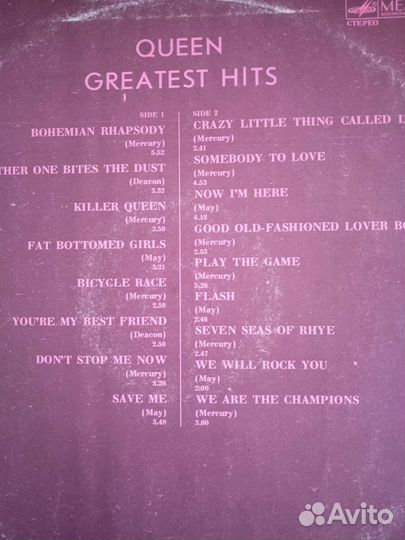 Пластинки лицензионные