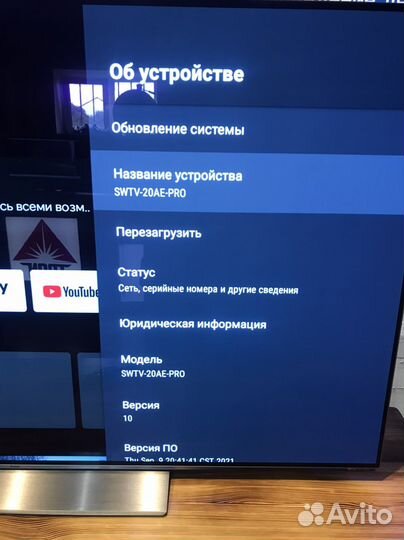 Телевизор Haier 65 PRO