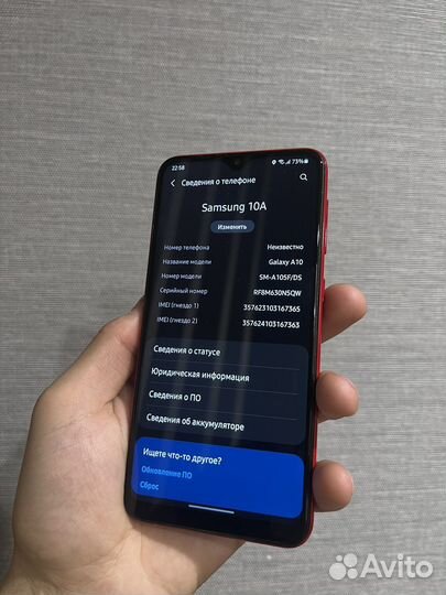 Samsung Galaxy A10, 2/32 ГБ