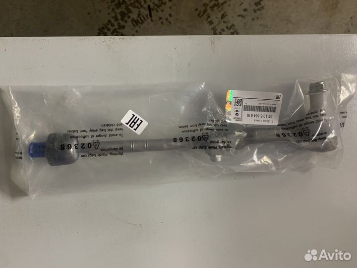 Тяга рулевая BMW G05,G06,G07