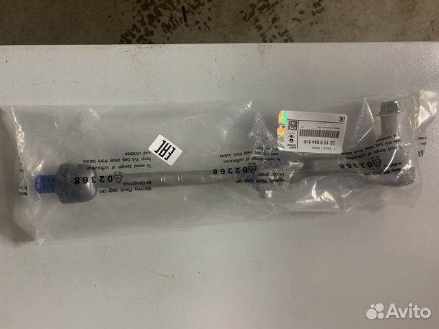 Тяга рулевая BMW G05,G06,G07