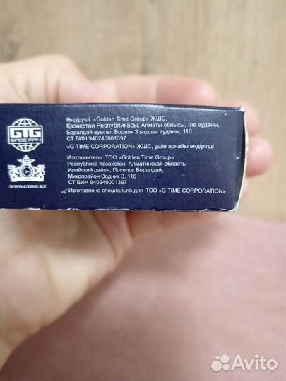 Шунгитовое мыло