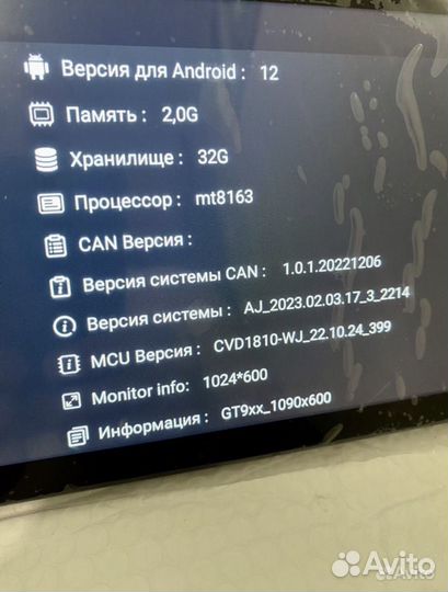 Магнитола 2 DIN android 2/32гб IPS 7