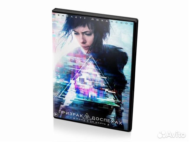 Призрак в доспехах (DVD)